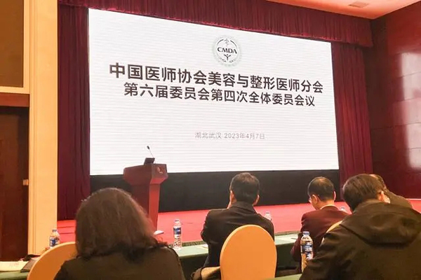 深圳千氧私密整形柳晖院长受邀2023年全国医美大会学术交流盛会2.jpg